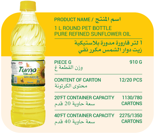 1l pet bottle bulk sunflower oil