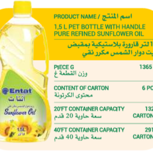 Entat 1.5L PET Bottle With Handle Pure Refined Sunflower Oil