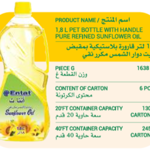 Entat 1.8L PET Bottle With Handle Pure Refined Sunflower Oil