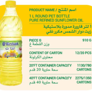 Entat 1L Round PET Bottle Pure Refined Sunflower Oil