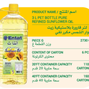 Entat 3L PET Bottle Pure Refined Sunflower Oil