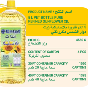 Entat 5L PET Bottle Pure Refined Sunflower Oil