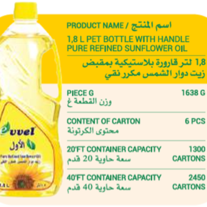 Evvel 1.8L PET Bottle With Handle Pure Refined Sunflower Oil