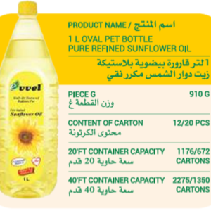 Evvel 1L Oval PET Bottle Pure Refined Sunflower Oil