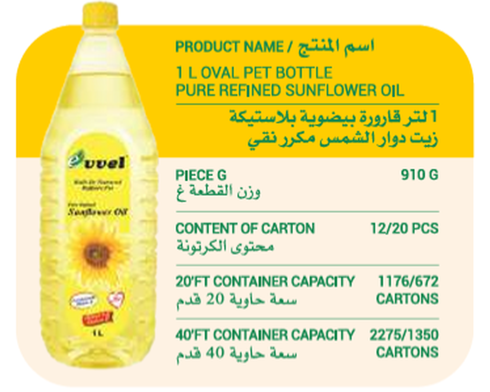 Evvel 1L Oval PET Bottle Pure Refined Sunflower Oil