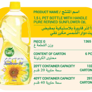 Saffy 1.5L PET Bottle With Handle Pure Refined Sunflower Oil