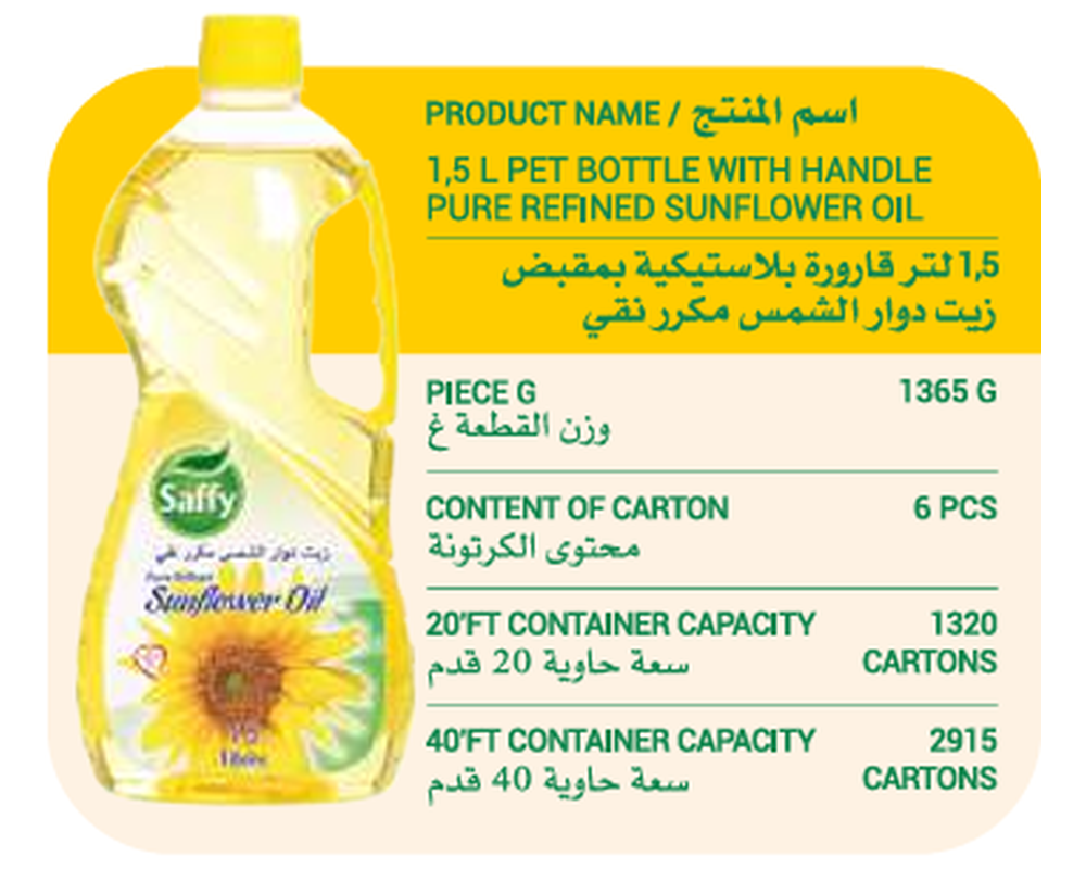 Saffy 1.5L PET Bottle With Handle Pure Refined Sunflower Oil