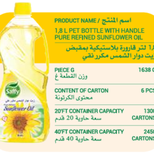 Saffy 1.8L PET Bottle With Handle Pure Refined Sunflower Oil