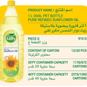 Saffy 1L Oval PET Bottle Pure Refined Sunflower Oil