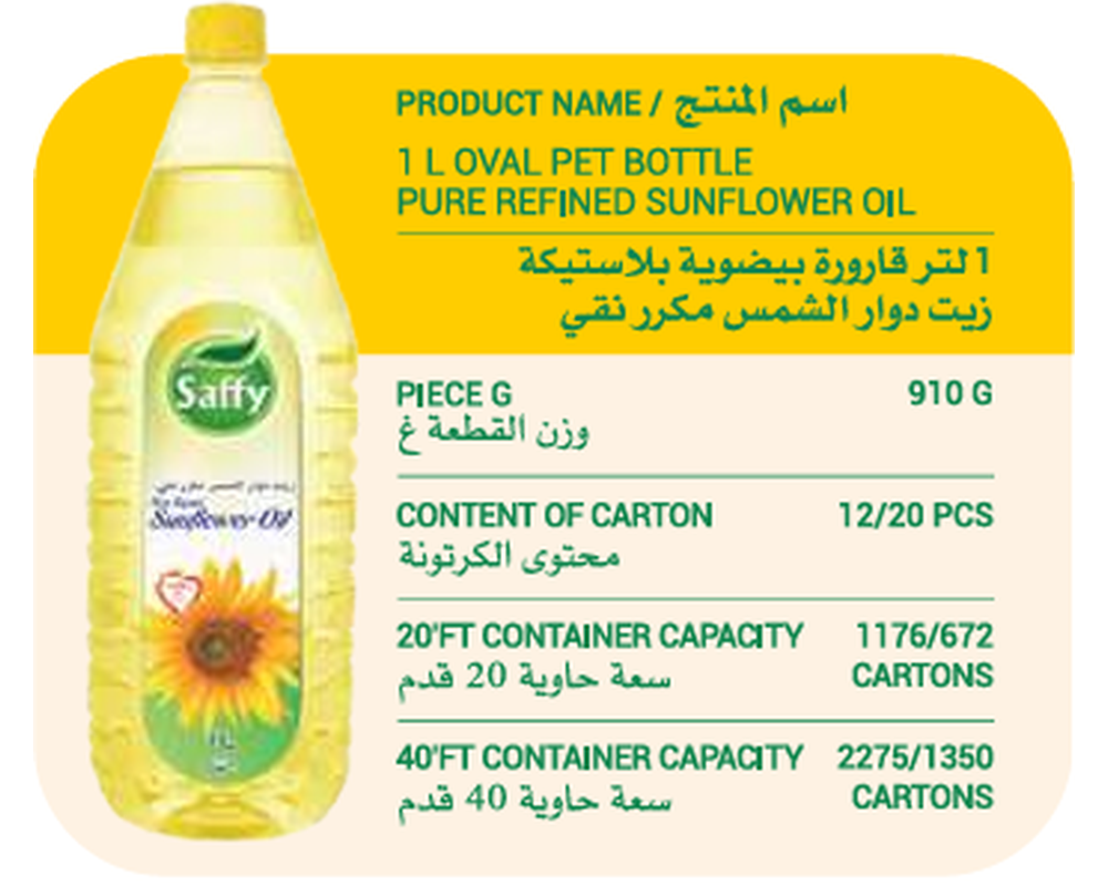 Saffy 1L Oval PET Bottle Pure Refined Sunflower Oil