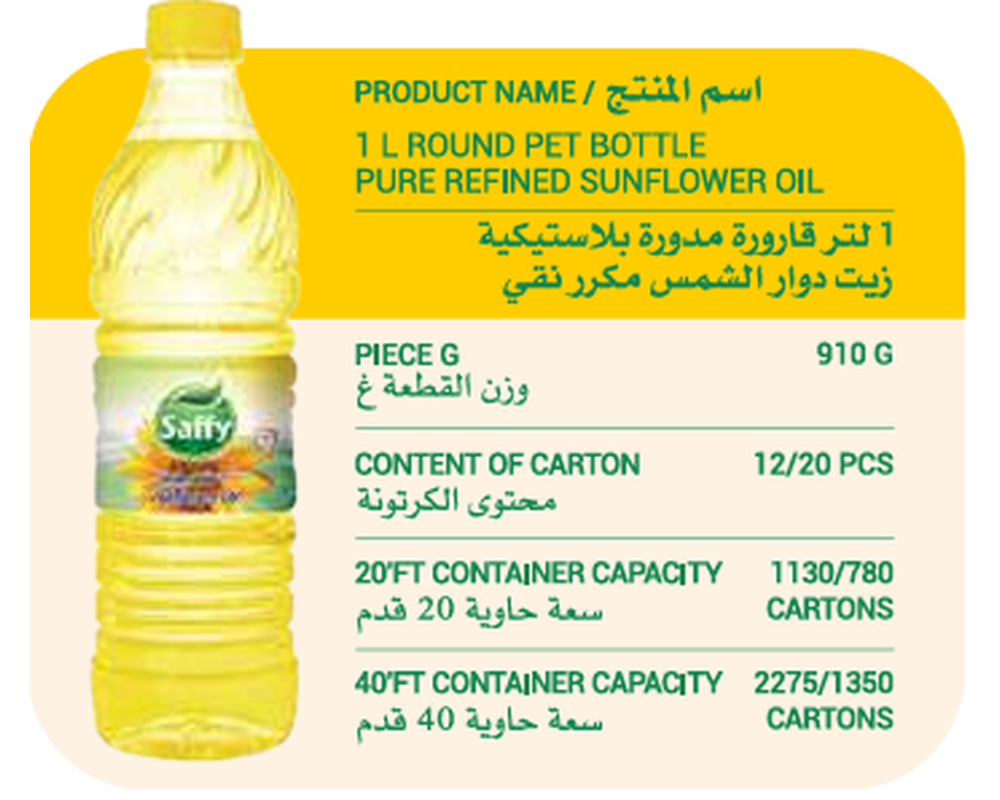 Saffy 1L Round PET Bottle Pure Refined Sunflower Oil