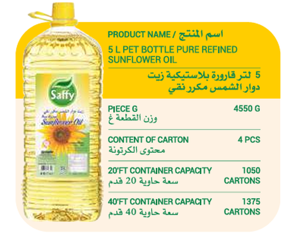 Saffy 5L PET Bottle Pure Refined Sunflower Oil