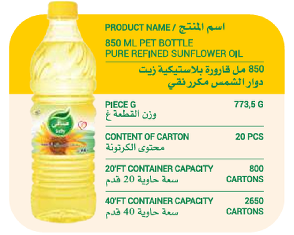 Saffy 850ML PET Bottle Pure Refined Sunflower Oil