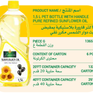 Laura 1.5L PET Bottle With Handle Pure Refined Sunflower Oil