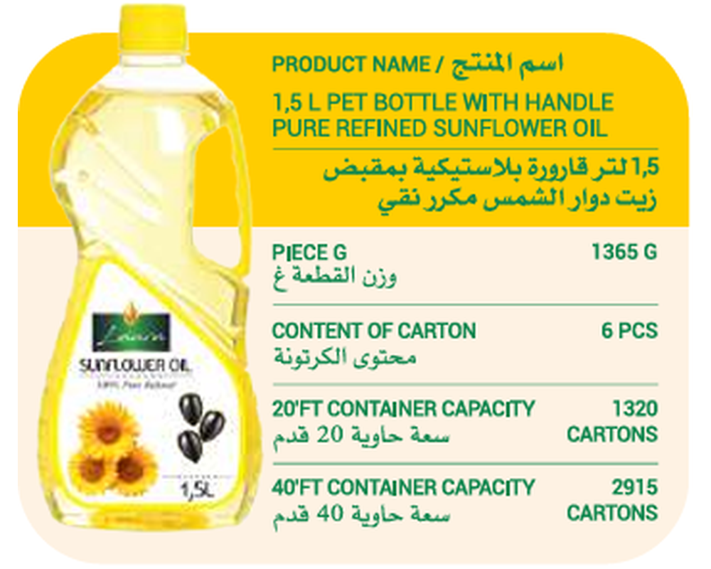 Laura 1.5L PET Bottle With Handle Pure Refined Sunflower Oil