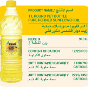 Evvel 1L Round PET Bottle Pure Refined Sunflower Oil