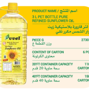 Evvel 3L PET Bottle Pure Refined Sunflower Oil