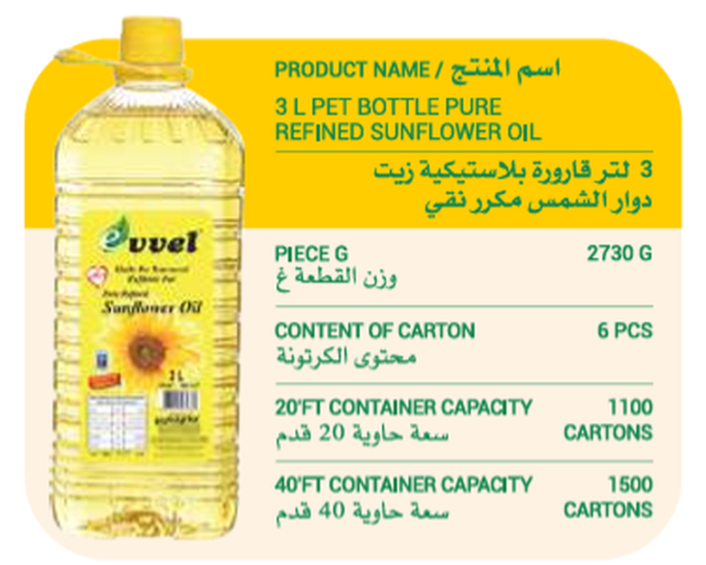 Evvel 3L PET Bottle Pure Refined Sunflower Oil