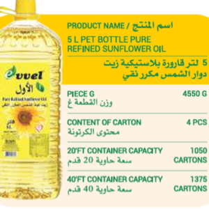 Evvel 5L PET Bottle Pure Refined Sunflower Oil