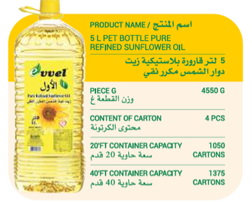 Evvel 5L PET Bottle Pure Refined Sunflower Oil