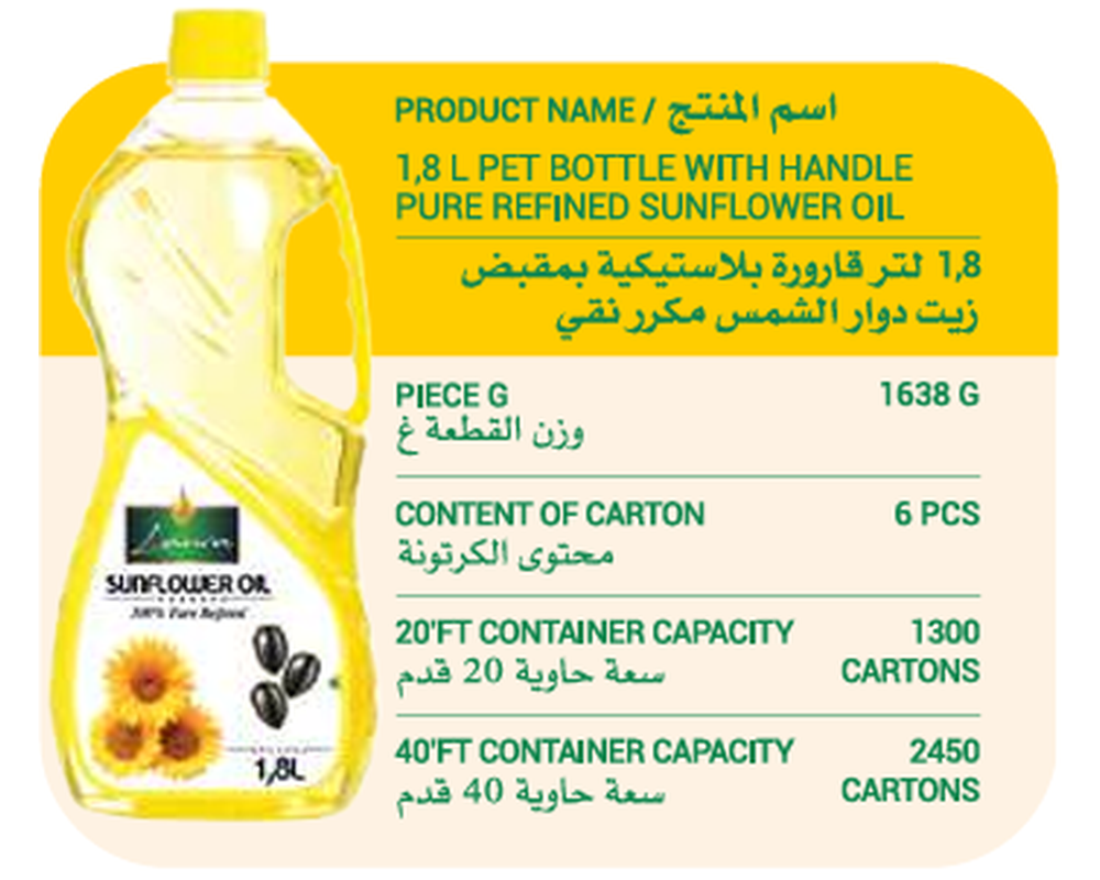 Laura 1.8L PET Bottle With Handle Pure Refined Sunflower Oil