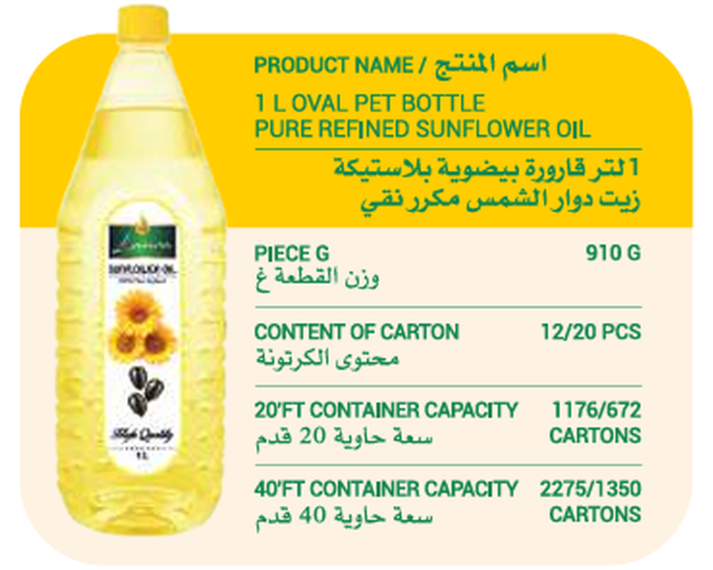 Laura 1L Oval PET Bottle Pure Refined Sunflower Oil