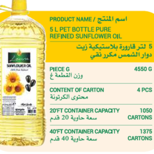 Laura 5L PET Bottle Pure Refined Sunflower Oil