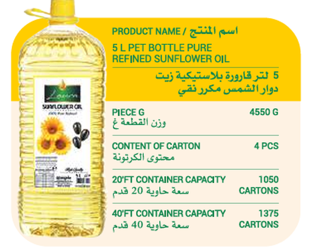 Laura 5L PET Bottle Pure Refined Sunflower Oil