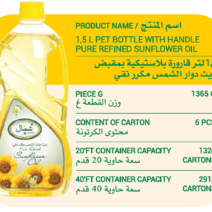 Shimal 1.8L PET Bottle With Handle Pure Refined Sunflower Oil