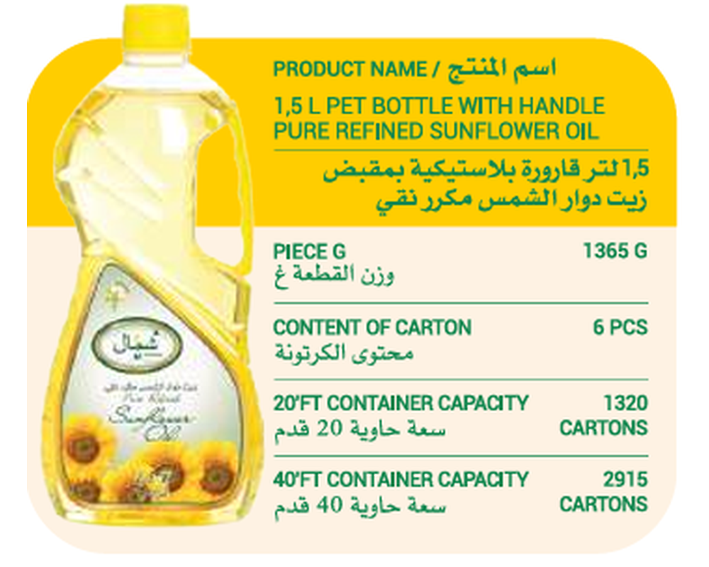 Shimal 1.8L PET Bottle With Handle Pure Refined Sunflower Oil