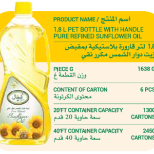 Shimal 1.8L PET Bottle With Handle Pure Refined Sunflower Oil