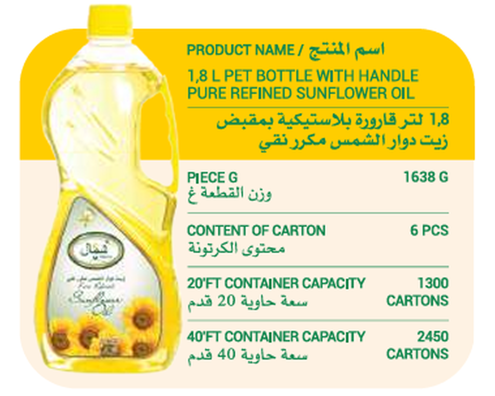 Shimal 1.8L PET Bottle With Handle Pure Refined Sunflower Oil