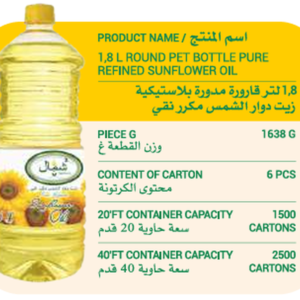 Shimal 1.8L Round PET Bottle Pure Refined Sunflower Oil